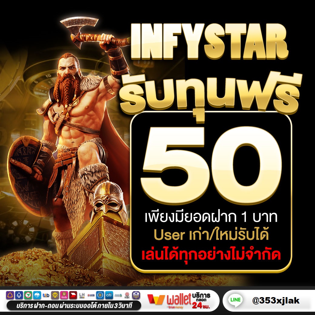 📸เครดิตฟรีกดรับเอง 19/09/2025

╰┈➤ กติกา  💥ไม่ทำตามตัดสิทธิ์ ถอนนะ
กดใจ ♥️ + รีทวิต ♻️ + คอมเม้น #แจกจริง✔

🔓เข้ารับ: lin.ee/5zxx8nq

#ทุนฟรี50 #เครดิตฟรี #รับทุนฟรี
#รับเครดิตฟรี #โค้ดเครดิตฟรี #ทุนฟรี