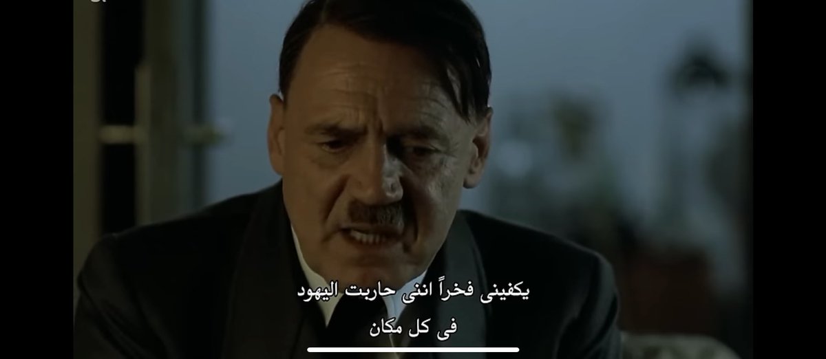 شاهدت البارح فيلم السقوط
توقفت عند لحظة حكى فيها هتلر إنه مبسوط بقتل اليهود، وهون أجاني سؤال:
لو النازية ما سقطت… كيف كان رح يكون شكل العالم اليوم؟
