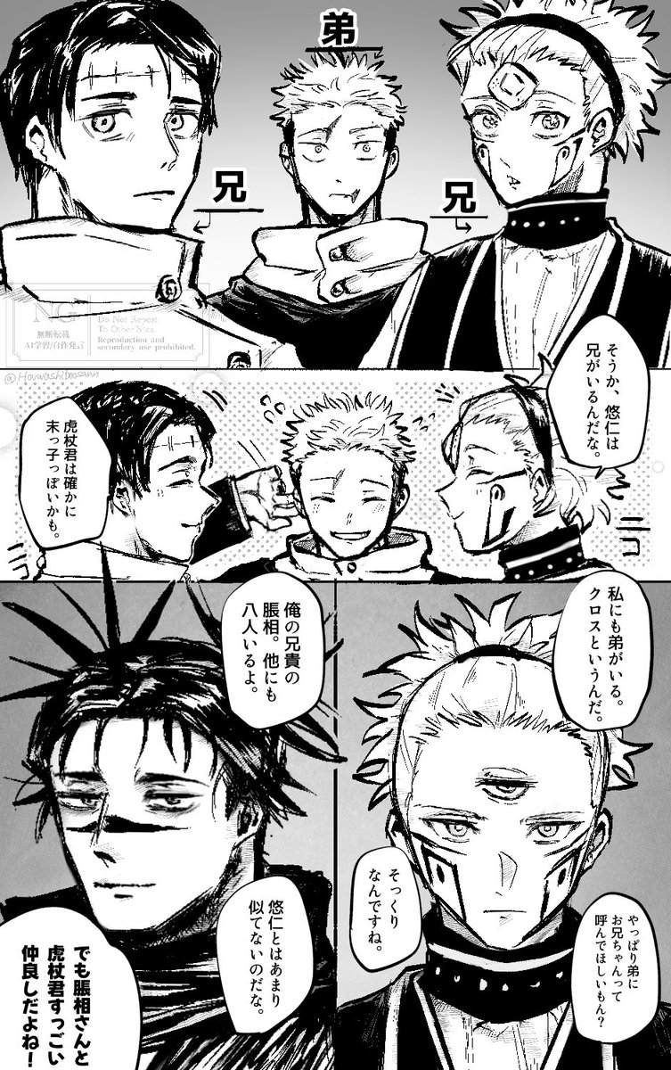 主人公ｽﾞ(≡本誌内容含むのでセンシティブ)