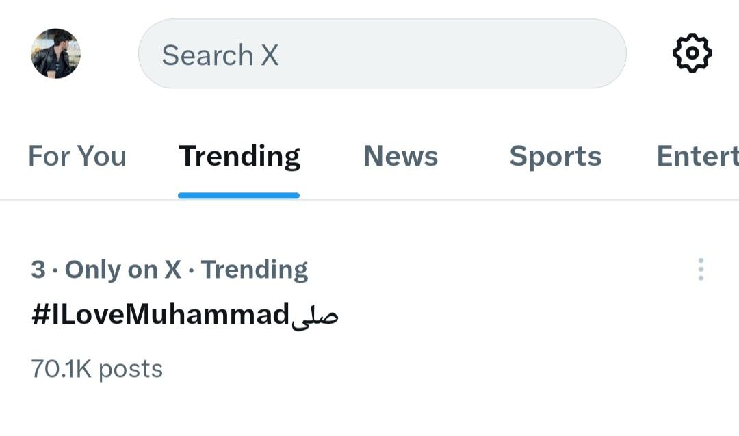 Mushkil Thy Rasty Asan Ho Gye
Dushman ye Dekh Kar Heran Ho Gey

Rakha Mere Nabi Ne Zamany Me Qadam
Pathr Bhi Kalma Padh Ke Muslman Ho Gey.
#iloveMuhammadﷺ
#ILoveMuhammadﷺ