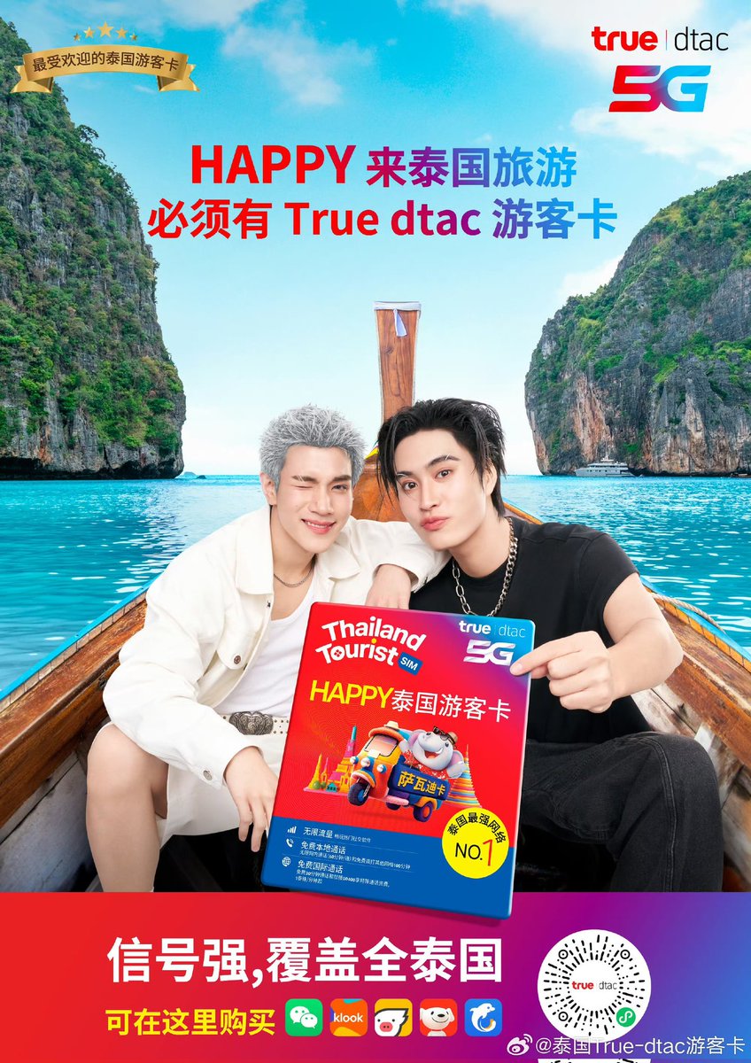 不丹支付通道（复制加飞机： eq765）不丹银行卡四件套.dme