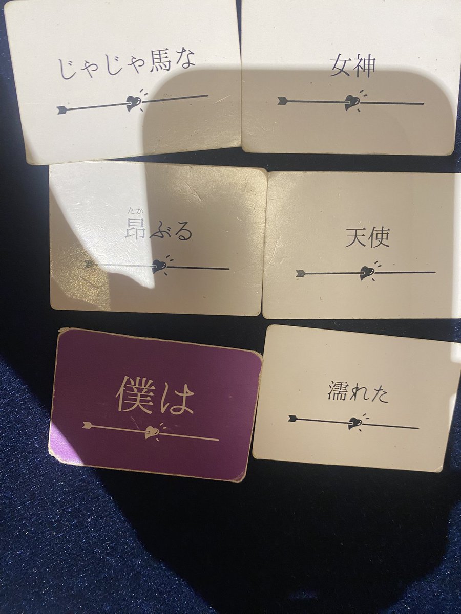 キモプロポーズしてきた