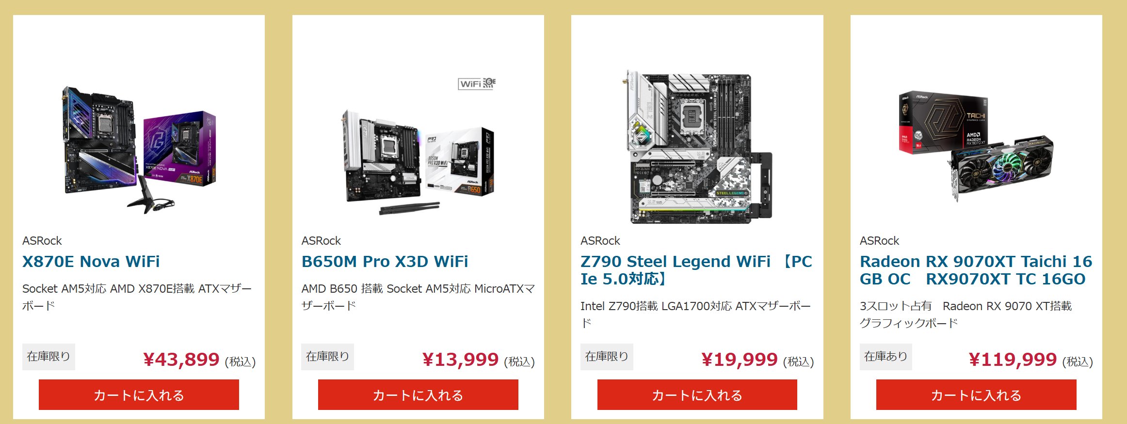 ASRock Japan (@AsrockJ) / X