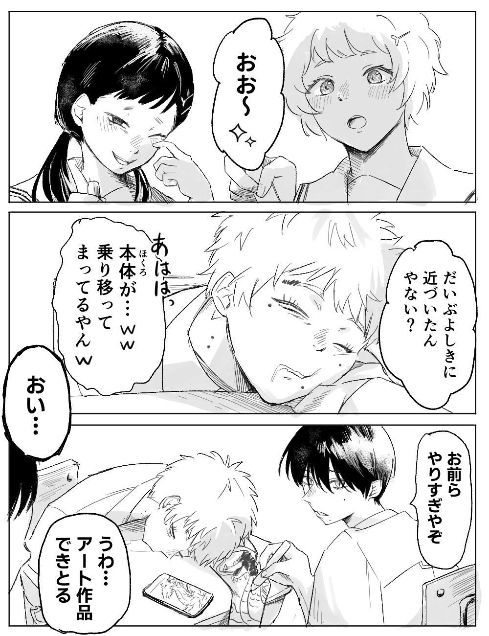 がお on X: 