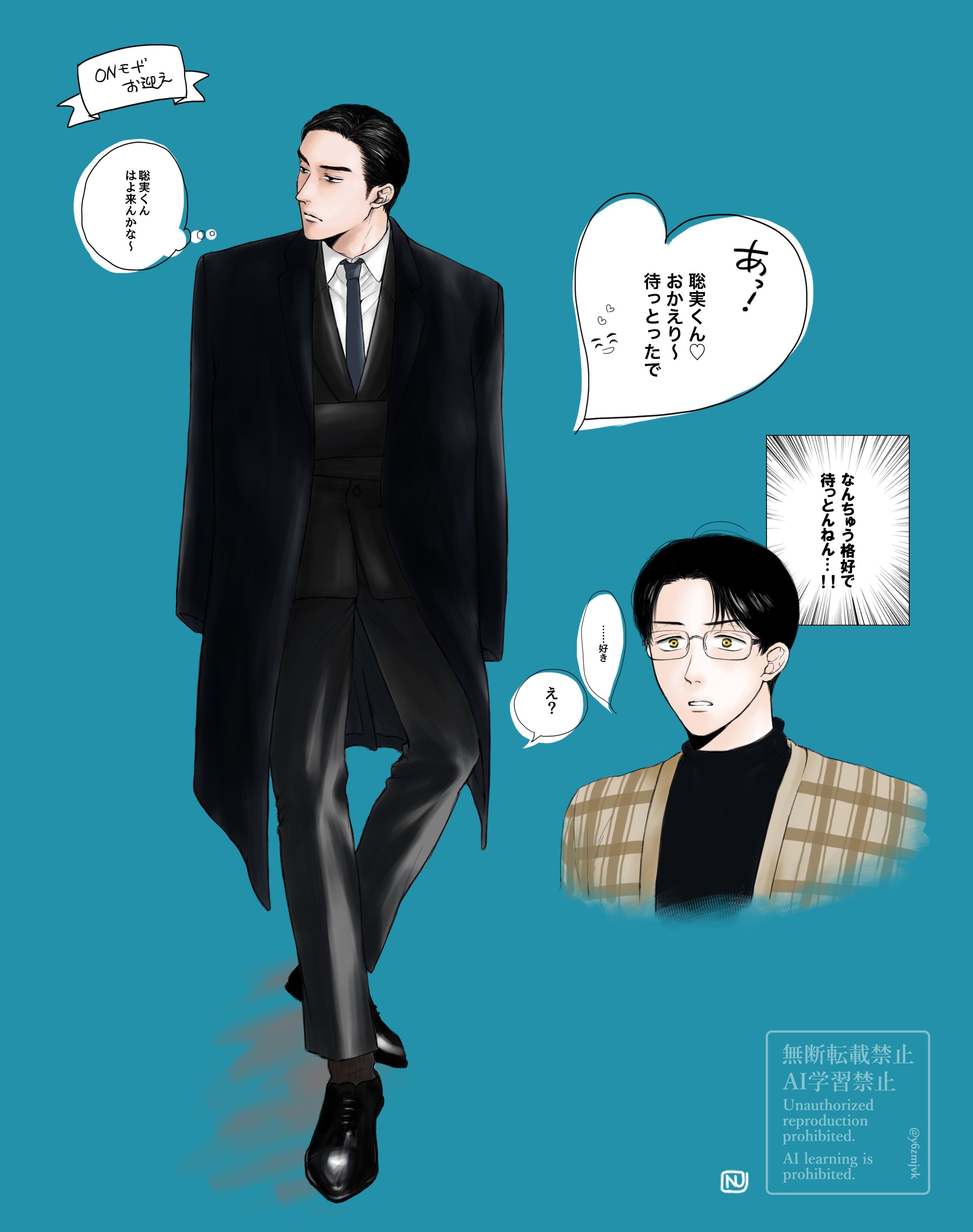 ⭐️みく⭐️ 71MKu7JeP8L._UF894,1000_QL80_.jpg