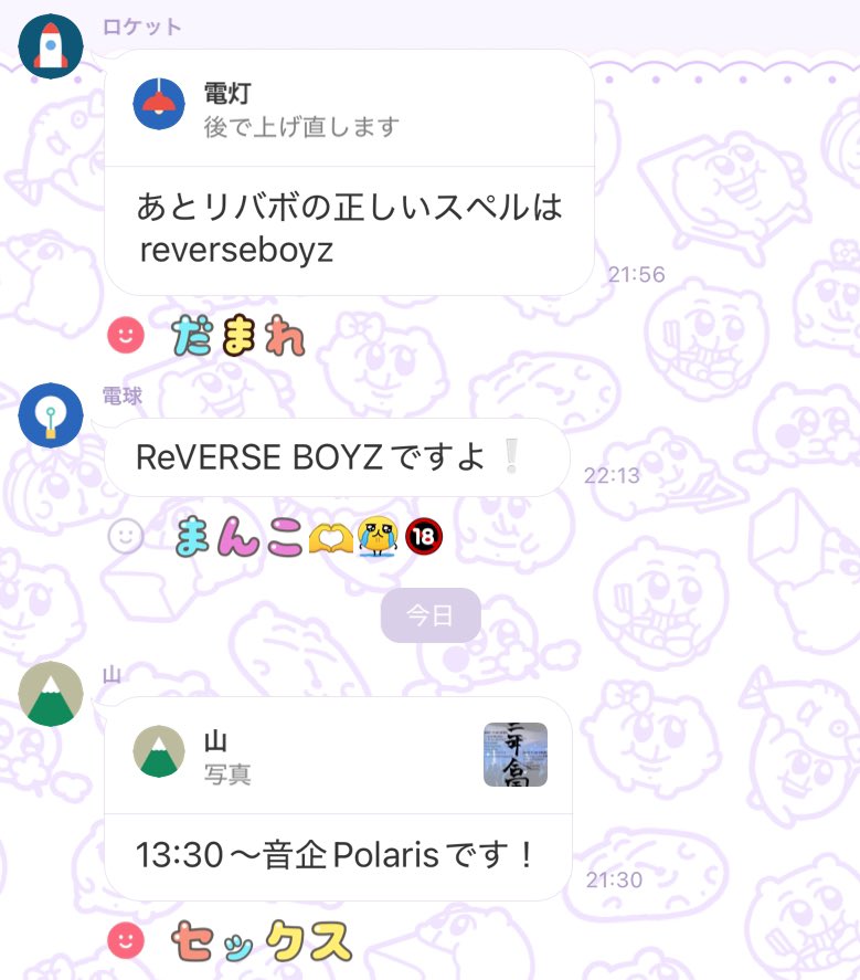 抜刀斎 tweet media