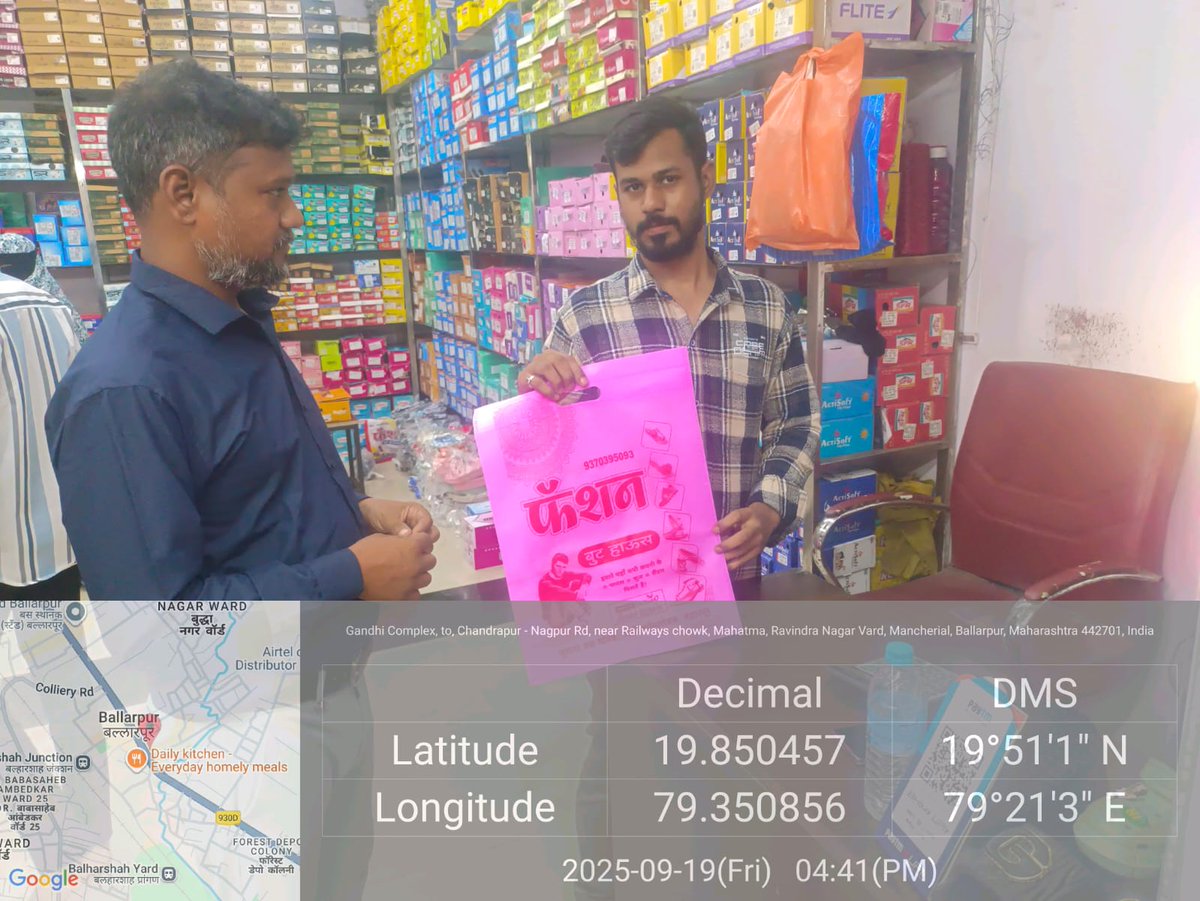 Nagar Parishad (Municipal Council), Ballarpur tweet media