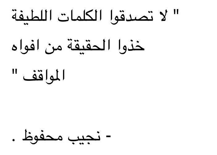 ربانزل. (@1d2ep1) on Twitter photo 