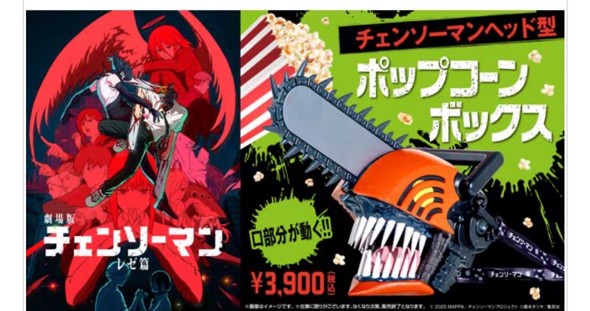 「こんなの買ってどうするんですか？」

僕「ライブ配信の小銭入れとして使います()」

今日仕事サボって行ったら良かった…。
明日探し回ってみるか…。