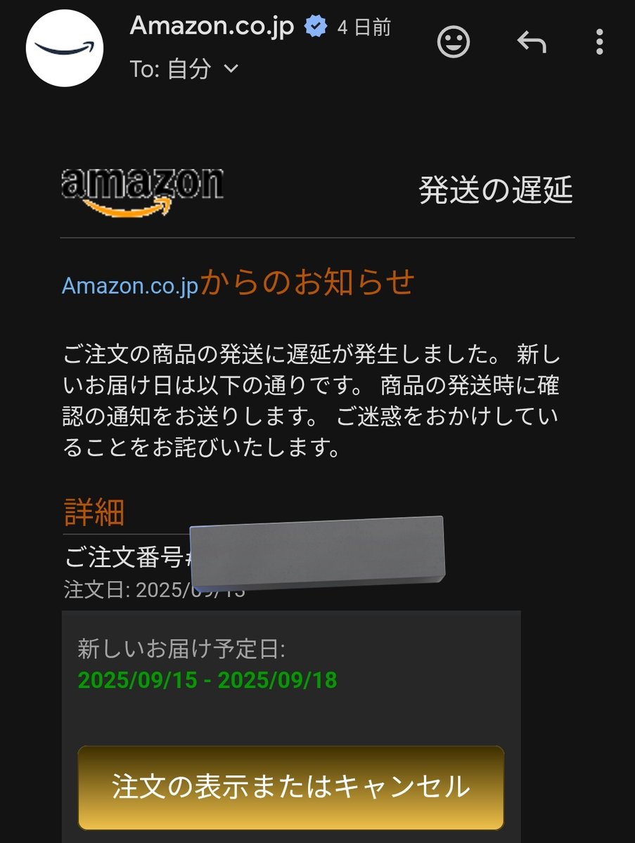 thhy 　PARADYM 　※訳ありの為、他の方のご購入はお控え下さい。 Tammy on X: 