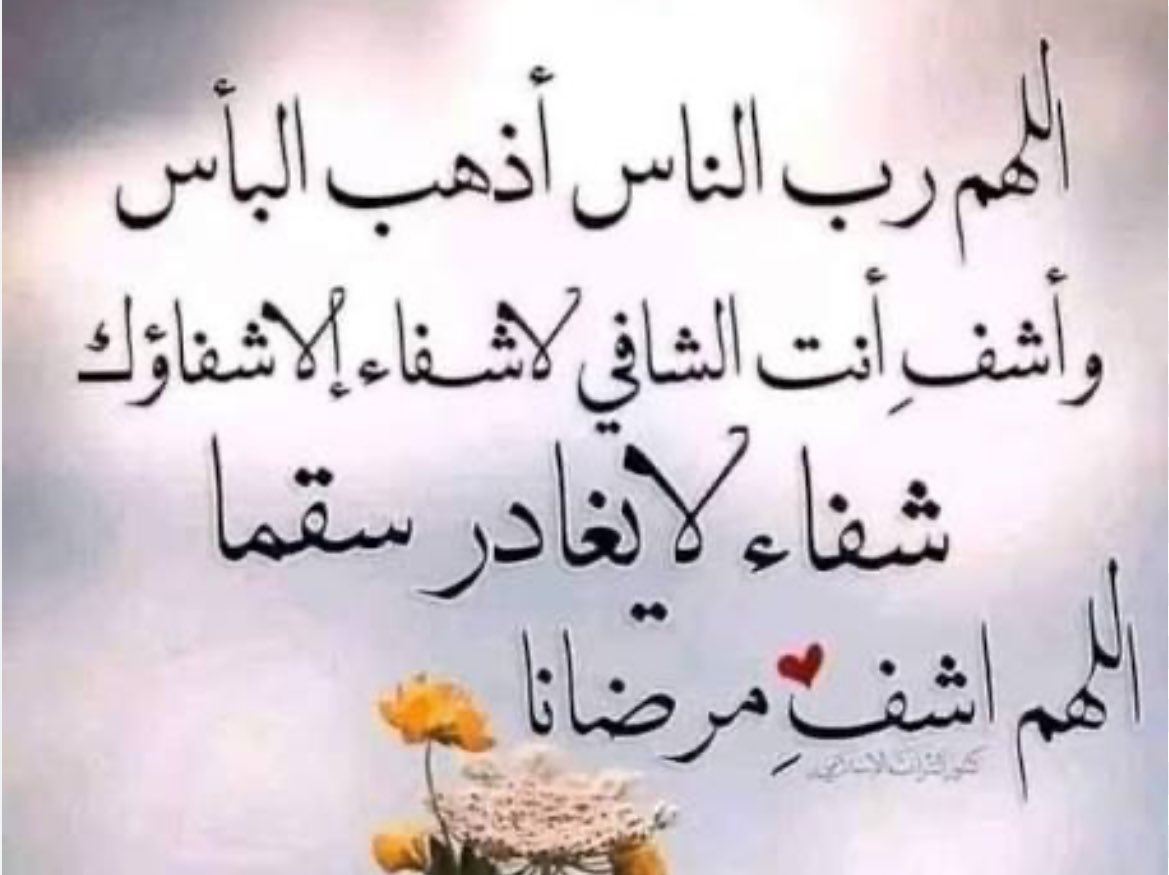 𝕏 أخبار و مناسبات tweet media