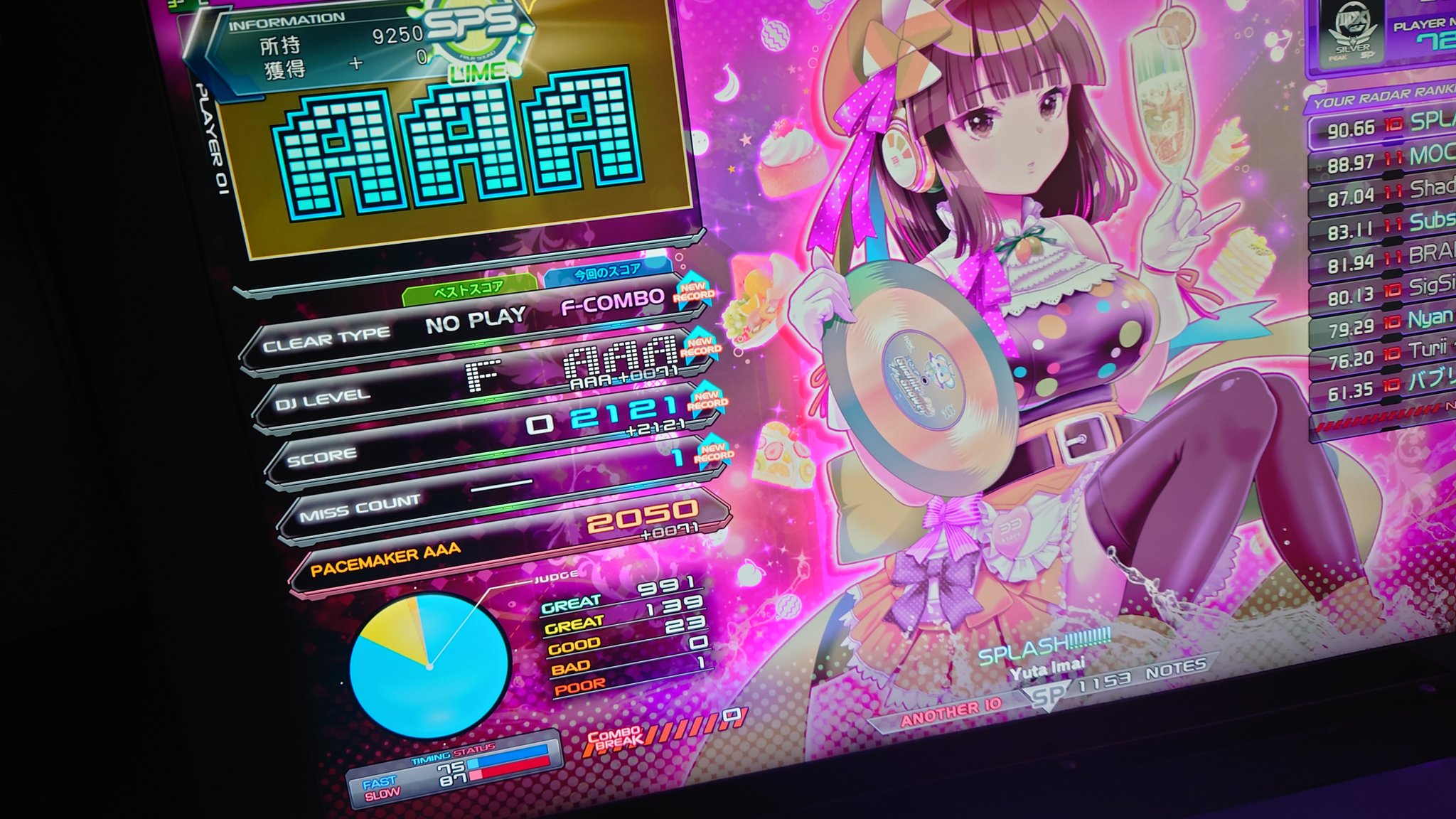 m*e様 ROUAGE 「ARK/LEAVE」 配布CD m*e様 ROUAGE 「ARK/LEAVE」 配布CD 2025年最新】rouage Arkの人気