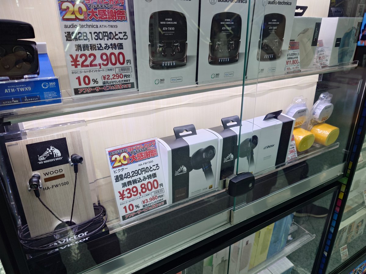 秋淀でJVCのfw1500結構安くなってたわ(´・ω・｀)