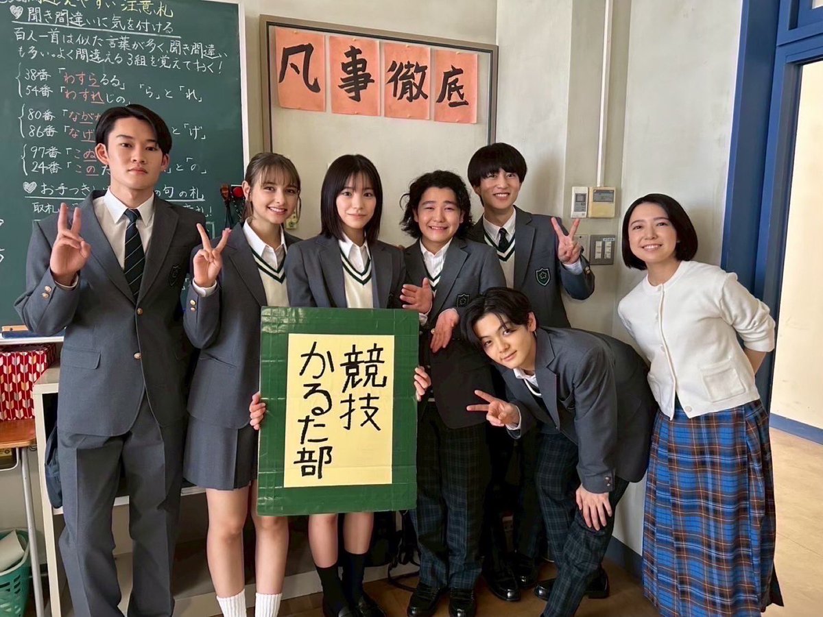 lina_arashi0503's tweet image. ＃富真あみ　ちゃん、
#上白石萌音　さん、
#藤田直哉　監督との📸

そして最後に
大好きな梅園、全員集合🌸💜

改めて
本当にありがとうございました！！✨