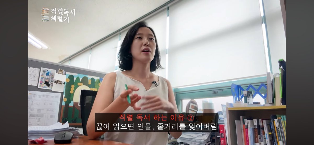 민음사 박혜진 과장님
나랑 직렬하는 이유가 똑같음