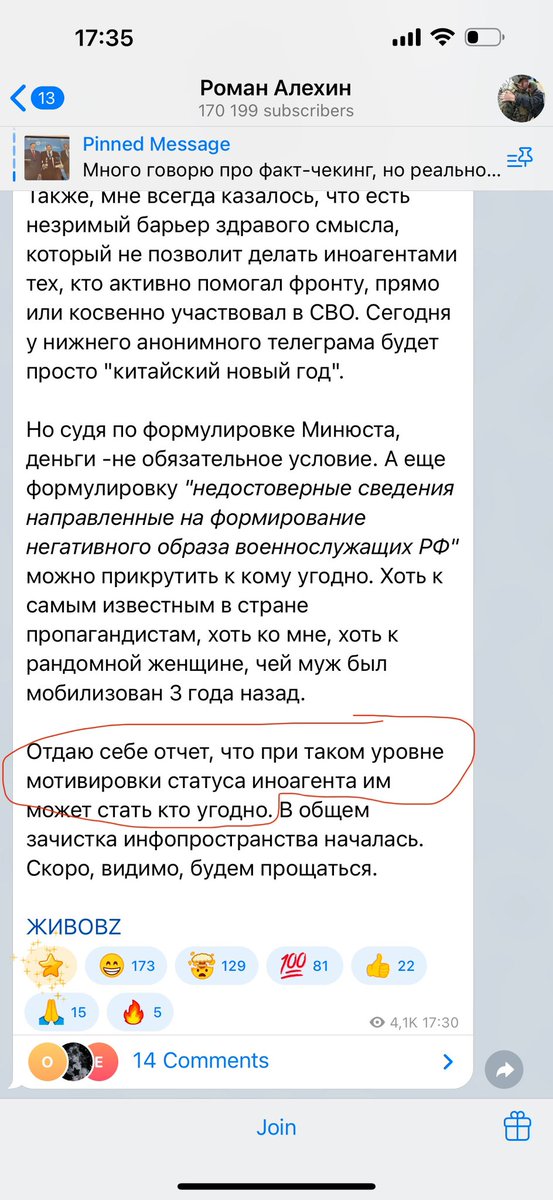 Кажется, они начинают что-то подозревать!