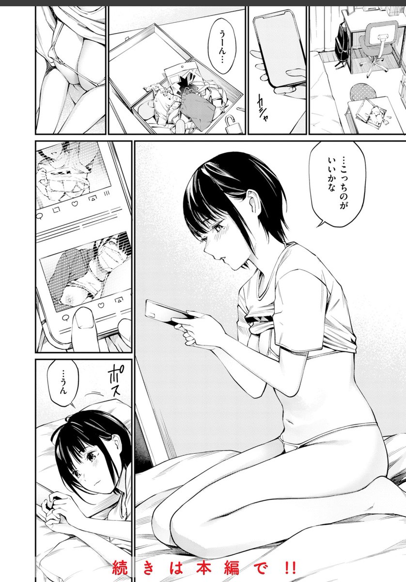 高画質エロ漫画 まとめ💕 tweet media