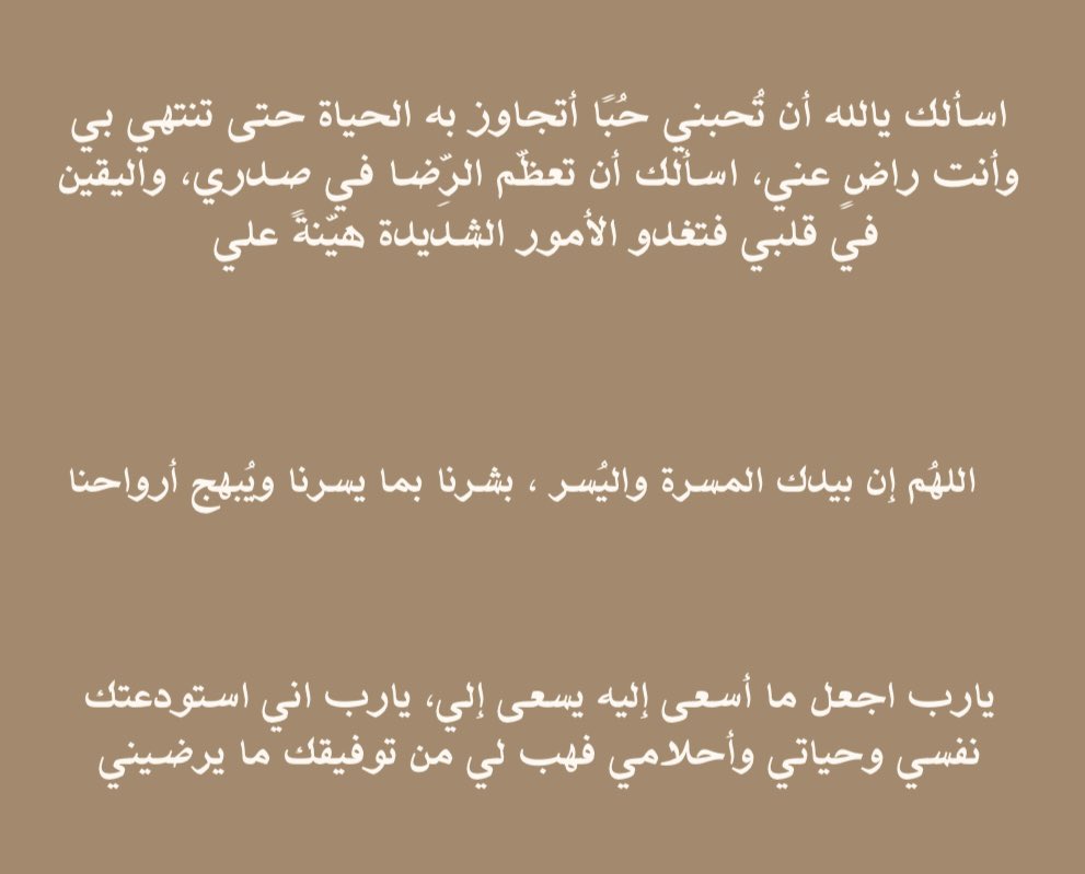 سُعــاد🇸🇦 (@namelllu) on Twitter photo 