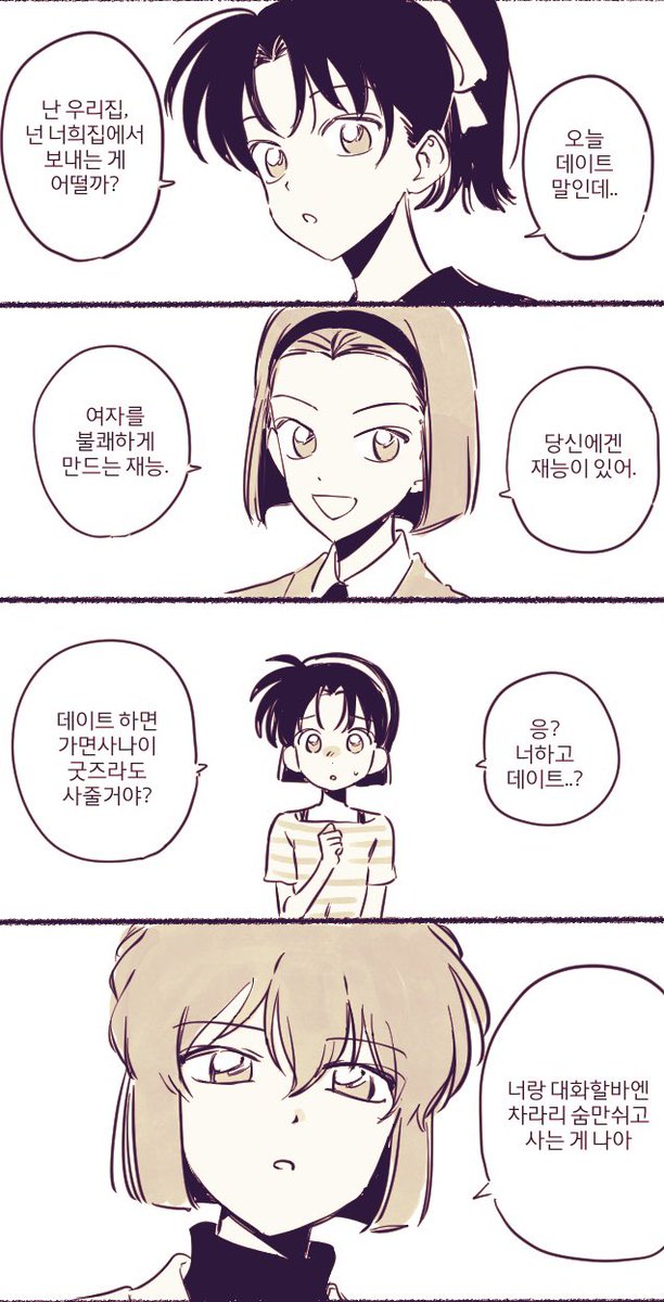 zzpencil_'s tweet photo. 짤트레한거.. https://t.co/hvxlSa6TQz