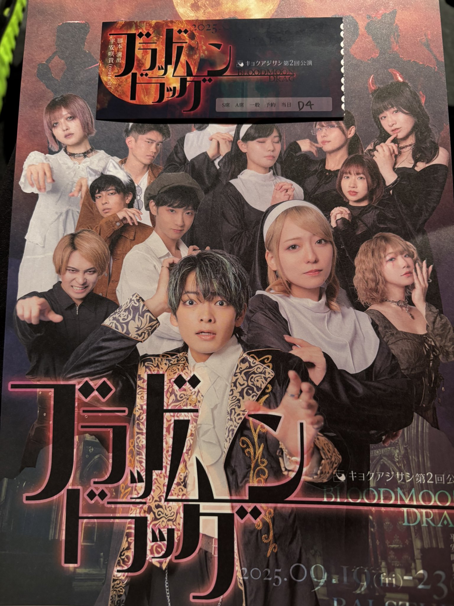 いとう屋④ 426-144-W 横引トラップ カクダイ ホワイト色 426-144-W