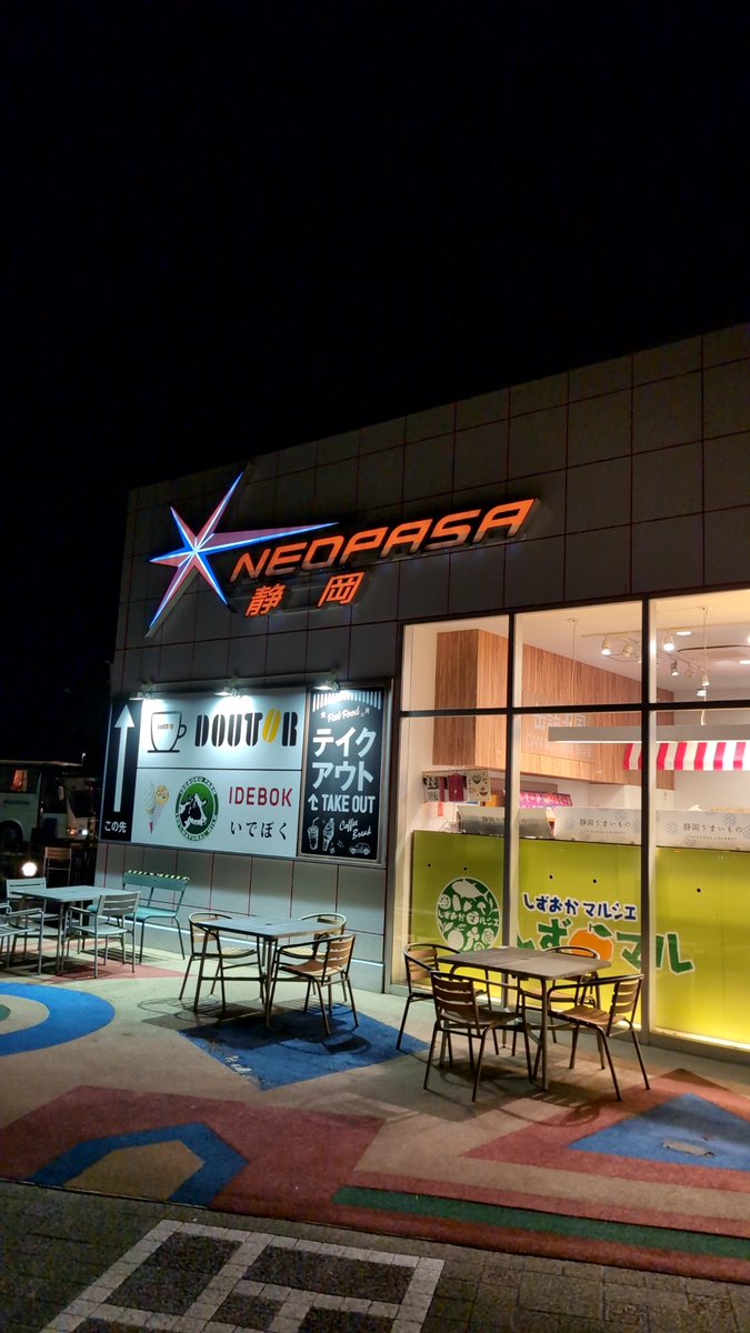 一休み
スタートから200キロ走ってこの程度の疲労感と考えるとC4と言えどもやっぱりグランドツーリングカーではあるんだなあ