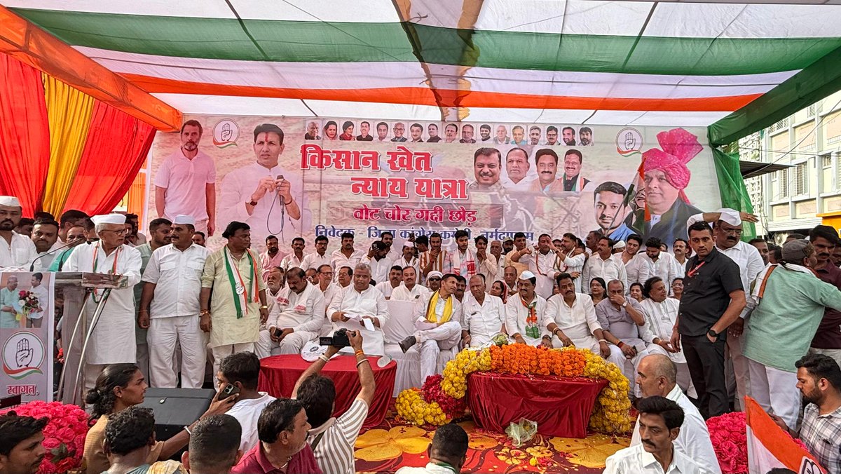 jitupatwari's tweet photo. आज #इटारसी में आयोजित किसान खेत न्याय यात्रा में सम्मिलित होकर किसानों के साथ संवाद किया!
इस अवसर पर संगठन उपाध्यक्ष श्री सुखदेव पांसे जी, वरिष्ठ नेता रामेश्वर निखरा जी, मानक अग्रवाल जी, जिला कांग्रेस अध्यक्ष श्री शिवाकांत पांडे जी, पूर्व विधायक संजय शर्मा जी, प्रदेश महासचिव राजकुमार उपाध्याय जी, श्री मयूर जायसवाल जी, श्री गजेंद्र तिवारी जी सहित नेतागण उपस्थित थेI