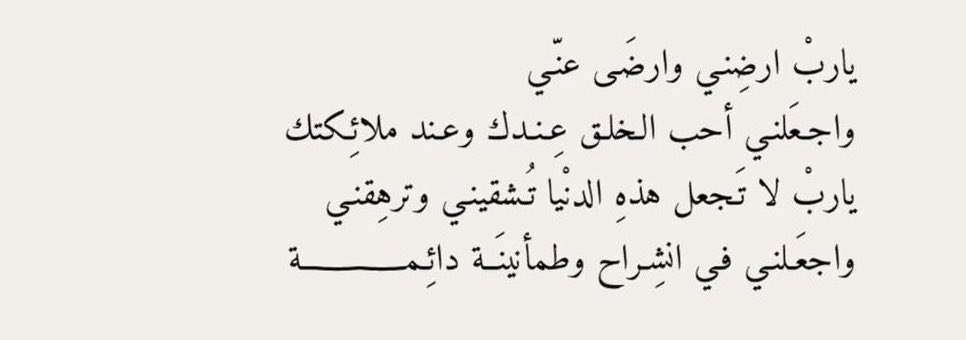 أدعية وأذكار tweet media