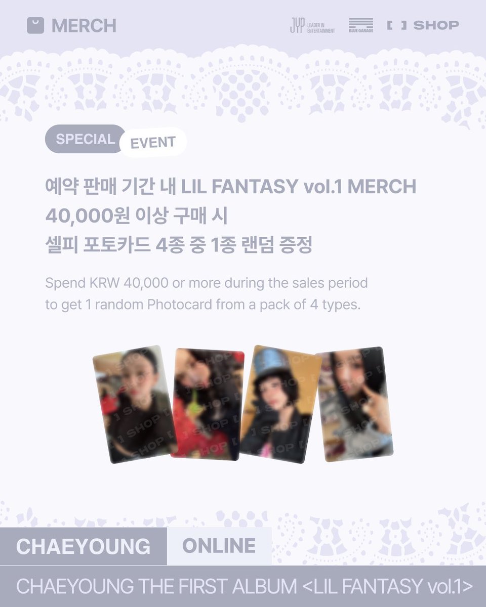 CHAEYOUNG 'LIL FANTASY vol.1' Merch🏰 アルバムのグッズ Qoo10にて