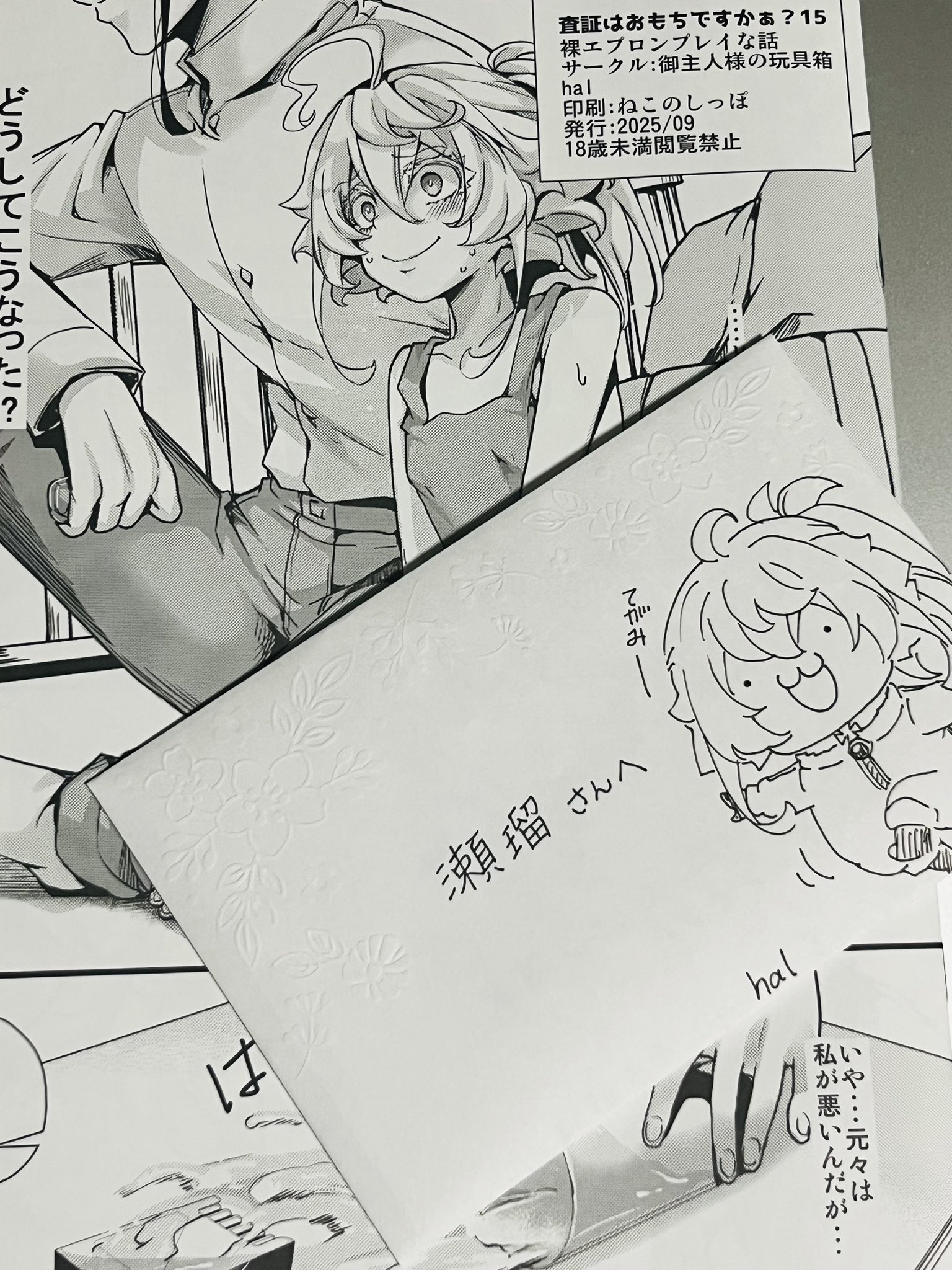 はくとん様❤️おまとめ専用ページです。10/28まで♡ はる【9/28査証もち.A-29】 (@harunaa453991) / X