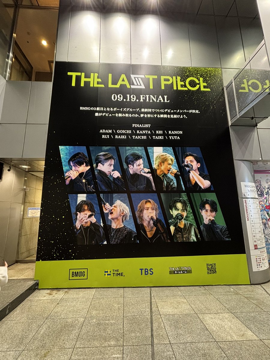 l_m298's tweet image. デビューおめでとう👏💖

#ラスピ #THELASTPIEACE #STARGLOW #BMSG