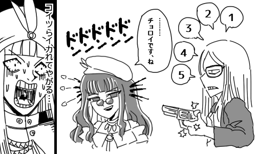 モモモーモ・モーモモ 