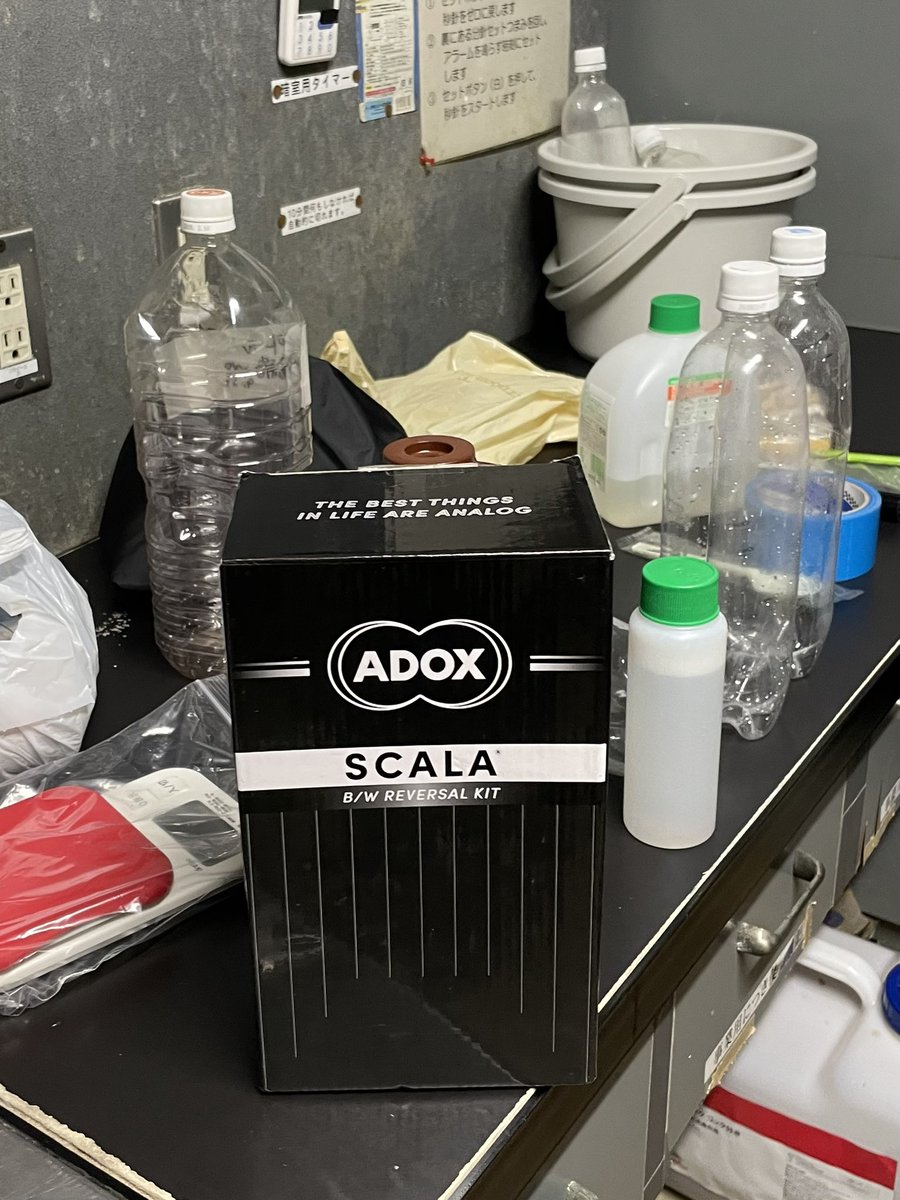 例会をします。どなた様もご自由にご参加ください。

日時：2025/9/27(土) 17:30～
場所：調布たづくり601会議室
予定
・イベントの参加説明
・サイアノタイプ実験報告
・Adox実験報告
・持ち寄ったフィルムの上映
等