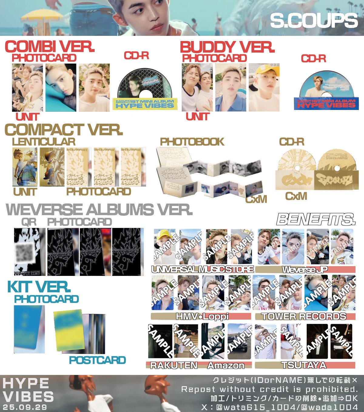 エスクプス WMY Smile トレカ　セブチ　SEVENTEEN SEVENTEEN セブチ エスクプス W会員 トレカ - メルカリ