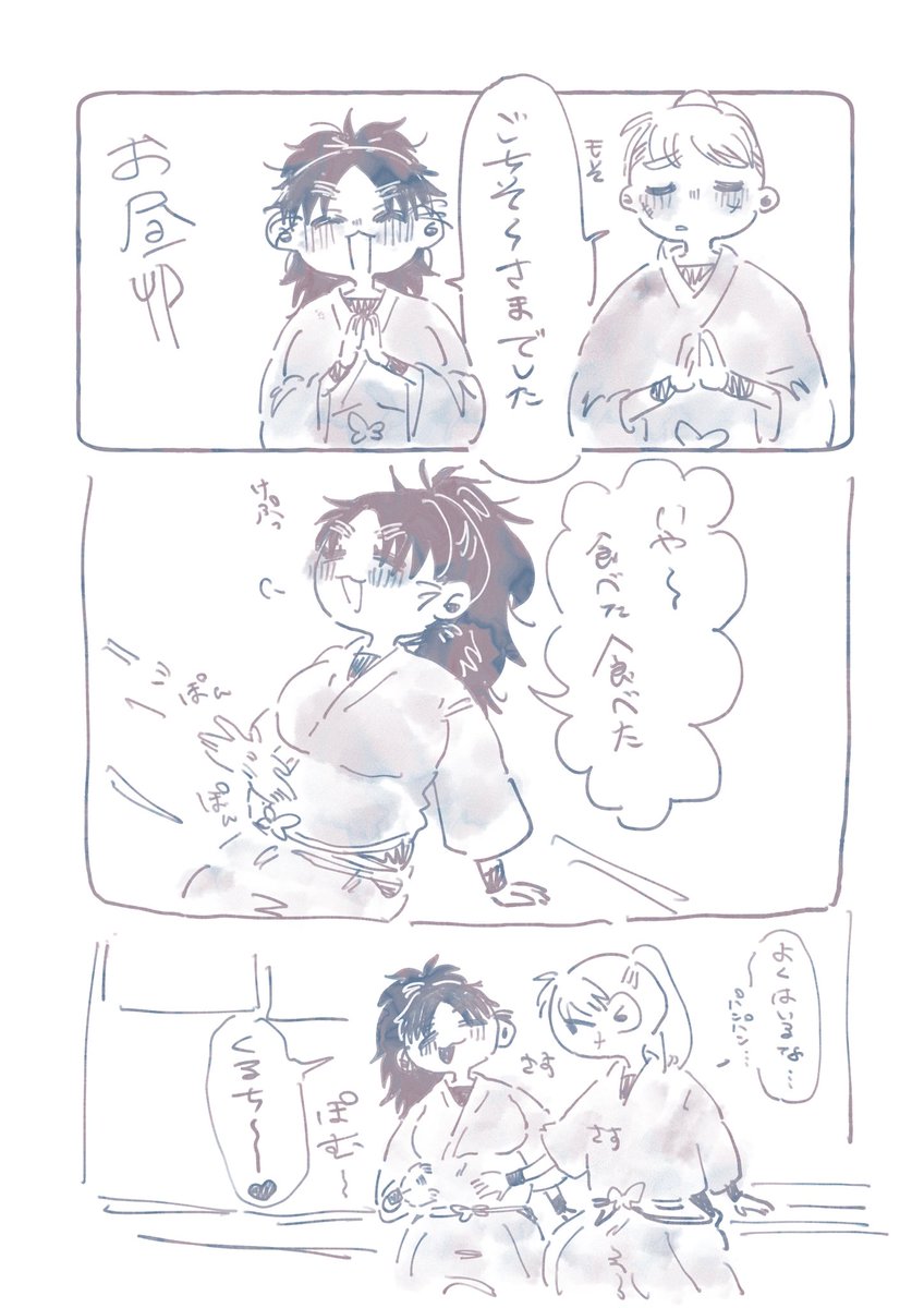 長こへ♀withイッサ

🍚🍴 