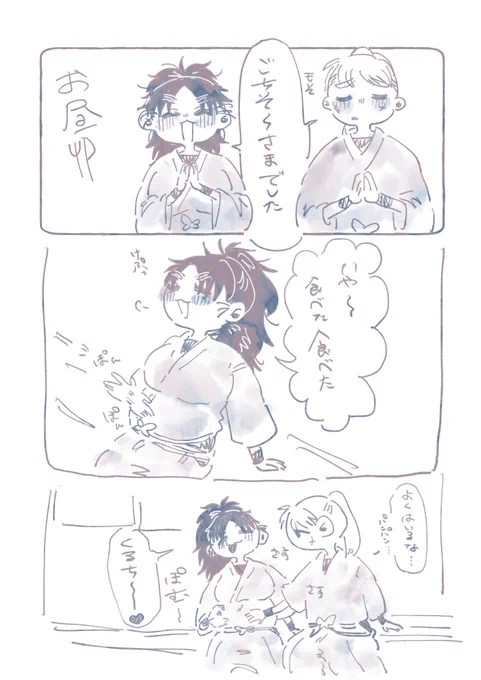 長こへ♀withイッサ

🍚🍴 