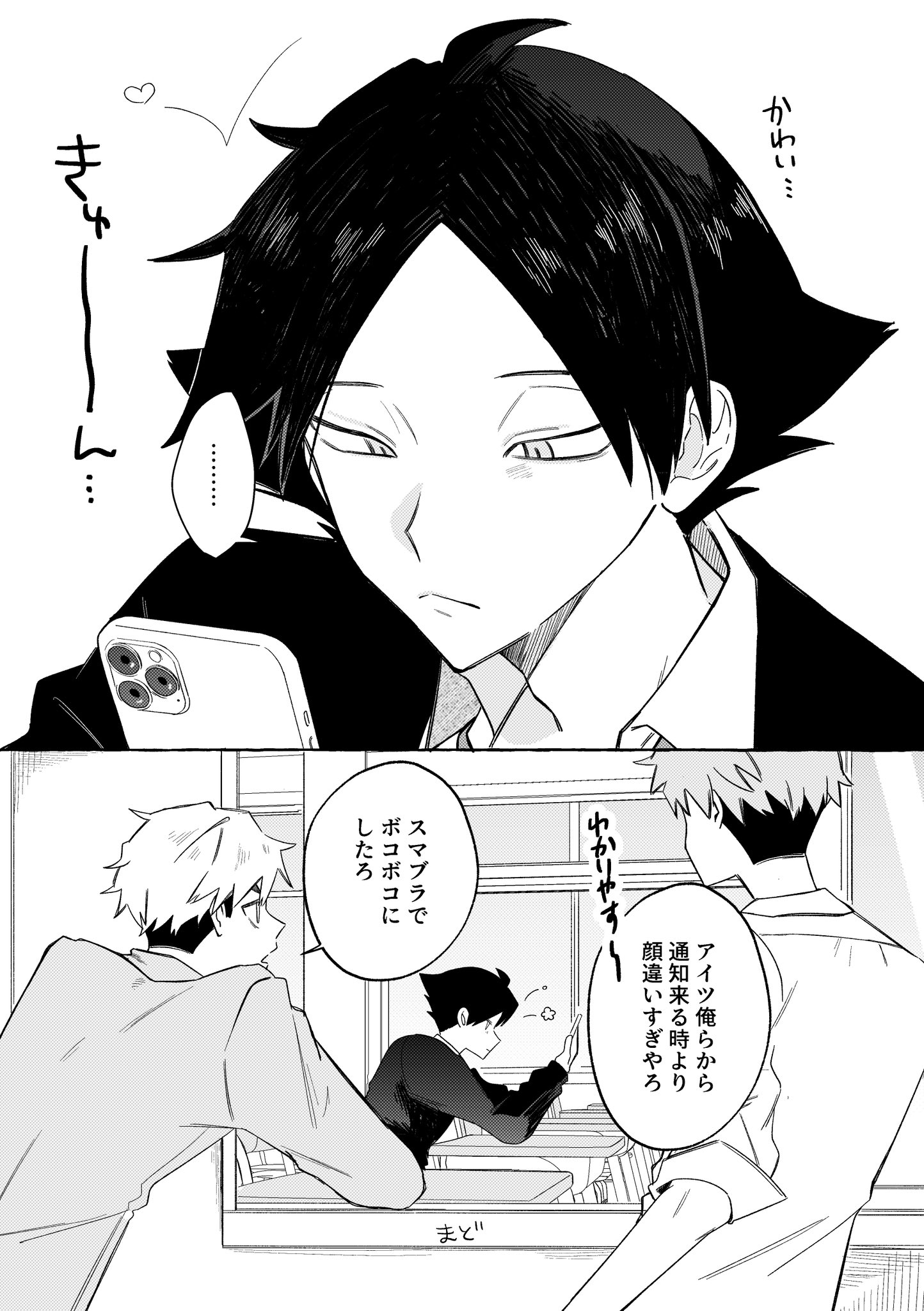 ぬい父 on X: 
