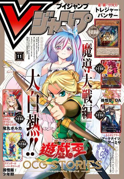 ホロライブ グッズ情報（非公式） on X: 