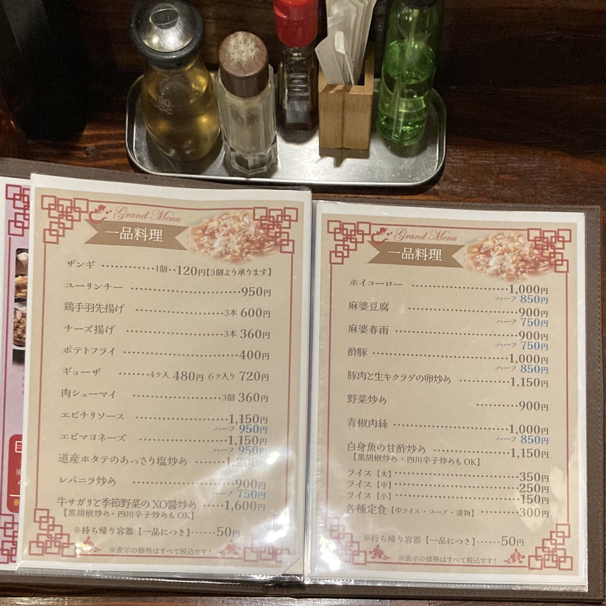 ラーメン大好きまん on X: 