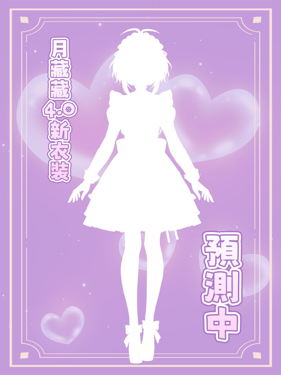 杉鬼蓮 おにばす₍ᐢ • ༝ • ᐢ₎ 委託開放中 準備中