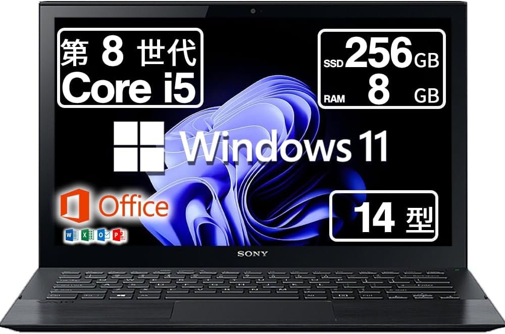 設定済み✨️人気のSONY VAIO✨️シルバー❤Win11＆オフィス2021 フラッグシップモバイルPC「VAIO Z」の機能・性能を向上した新