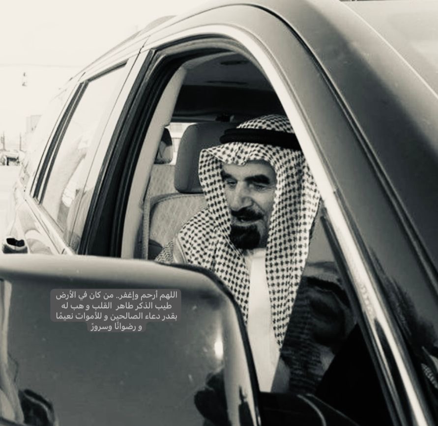 عـهود السلطان tweet media