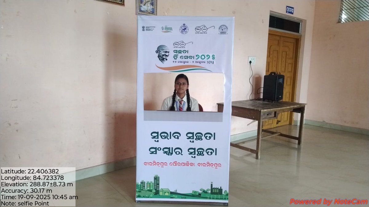 Biramitrapur Municipality tweet media