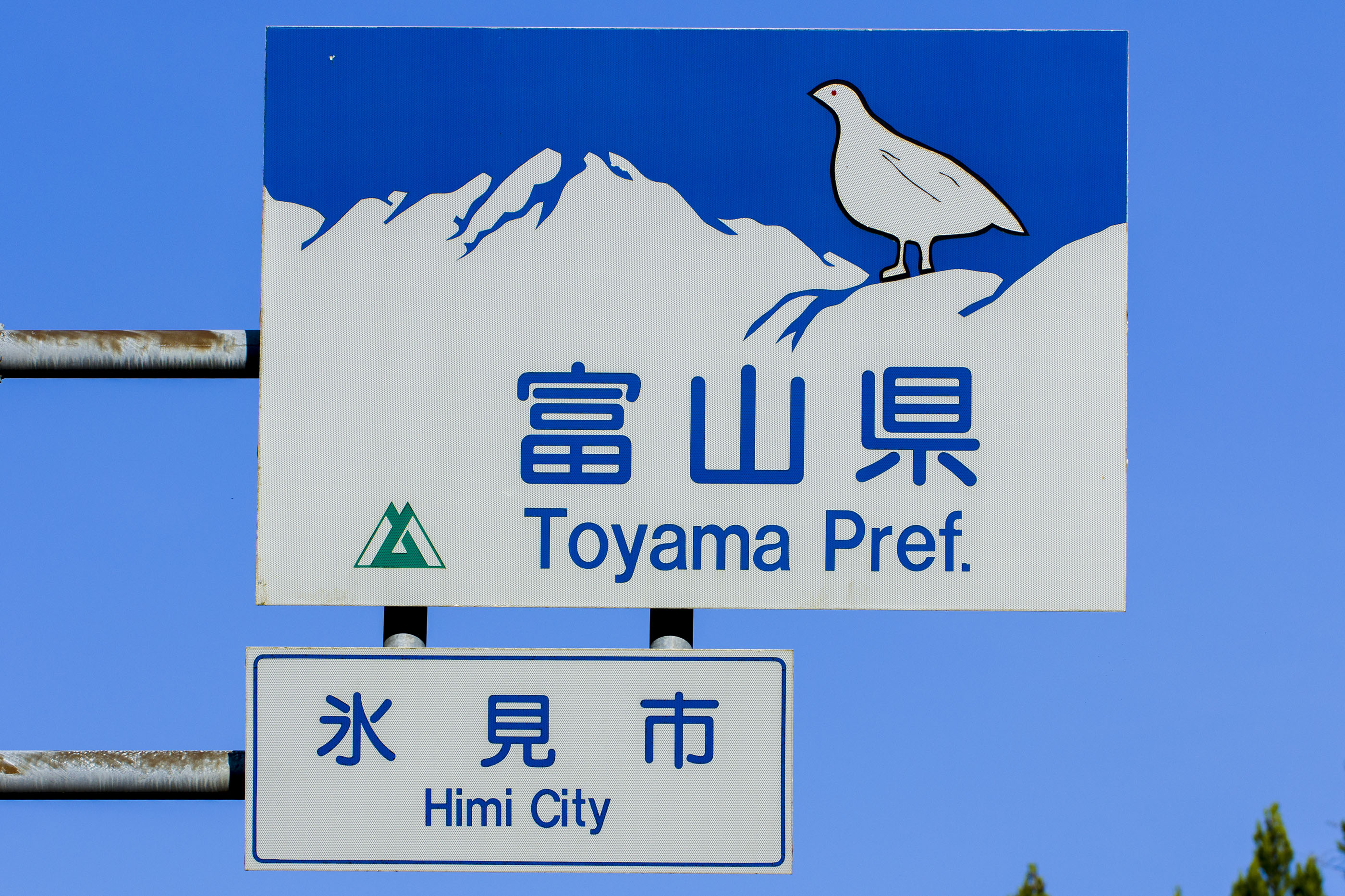 連門の小道/霧門の小道 サインド？ 260)《連門の小道/Hengegate Pathway》/《霧門の小道/Mistgate