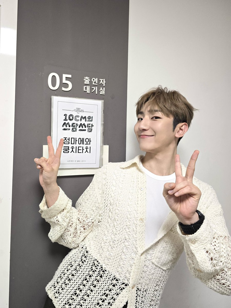 🤍 🎁

<더 시즌즈 - 10cm의 쓰담쓰담>에는
‘야가밍 라이토’도 있고! 📝
‘정마에’도 있고! 🎶

무대를 바로잡은 밍라이토와
연주로 무대를 뒤집은 정마에

쓰담쓰담 910826920111번 🫳🖤

#멜로망스 #MeloMance
#김민석 #KimMinSeok
#정동환 #JeongDongHwan
#더시즌즈 #10CM의쓰담쓰담