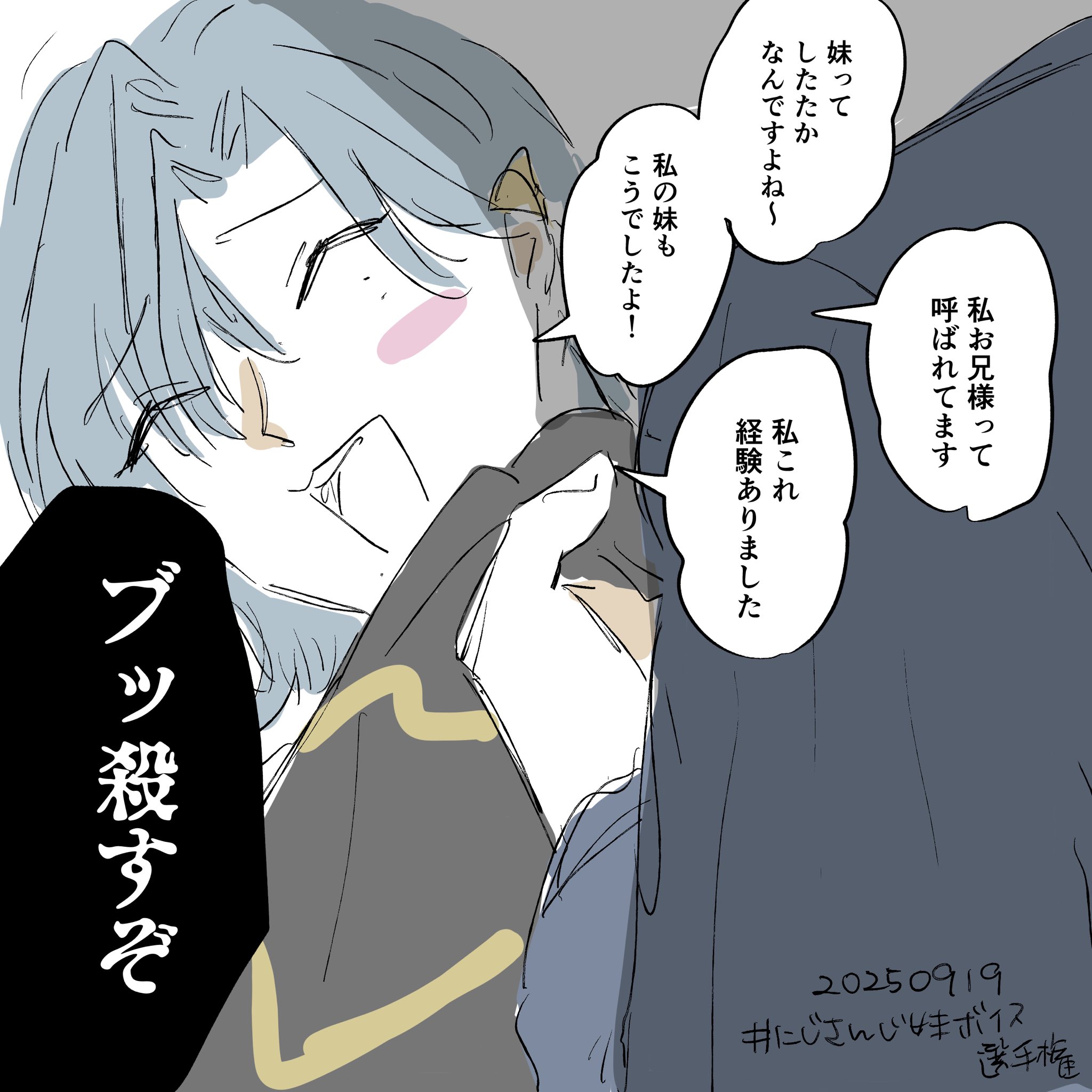 お〜にし on X: 