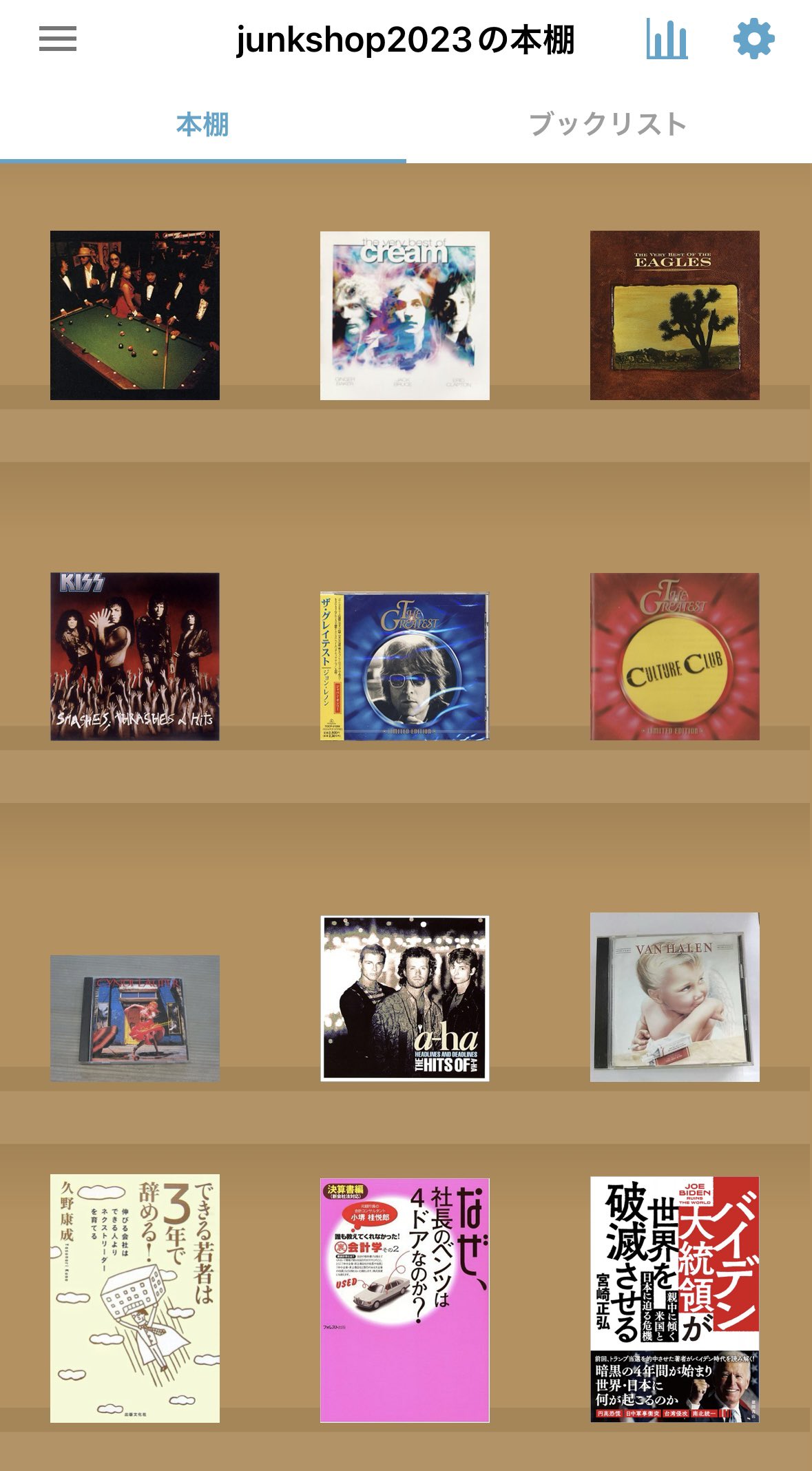 いちごページ Amazon | OKURUX [2箱セット/つぶつぶいちご] 江崎グリコ