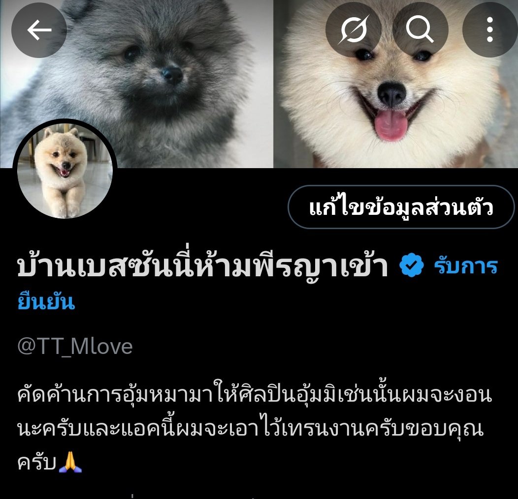 มณีรินทร์ศรีจันทร์พรรณี เดชชาสุรวงศ์วรเวศฤาธารา (@flovey1f_y) on Twitter photo กราบเรียน🙏พี่ๆชาวFayemily
ช่วยฟอลบ้านผมหน่อยนะครับ
พี่ๆคนไหนฟอลแลัวขอให้สวยวันสวนคืนขอให้หล่อวันหล่อคืนถูกหวยกันเยอะๆครับ🙏
<a href="/TT_Mlove/">บ้านเบสซันนี่ห้ามพีรญาเข้า</a> กราบเรียน🙏พี่ๆชาวFayemily
ช่วยฟอลบ้านผมหน่อยนะครับ
พี่ๆคนไหนฟอลแลัวขอให้สวยวันสวนคืนขอให้หล่อวันหล่อคืนถูกหวยกันเยอะๆครับ🙏
<a href="/TT_Mlove/">บ้านเบสซันนี่ห้ามพีรญาเข้า</a>
