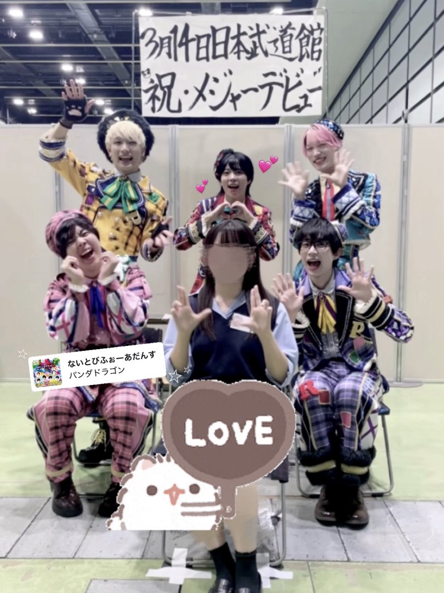 きょうでいちねん経ったらしい( ˶&gt;ᴗ&lt;˶)💕💕