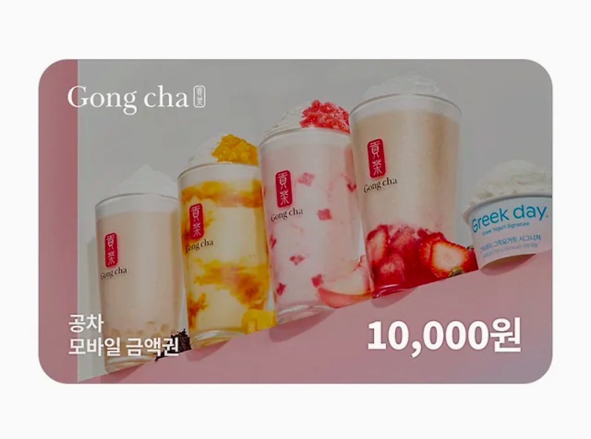 🖤💛RT 이벤🖤💛
돌잡이부터 왼손에 연필 오른손에 순금을 잡은 
유구한 흑금충 친구입니다
그런 유사깊은 흑금충이 열심히 준비한 
<옆집남자>
재밌게 봐주시구 알티 한번씩만 부탁드립니다 ㅎㅎ

이 트윗 알티해주시는분 1분에게 추첨으로 공차 깊티 만원권 드립니다!! 
감사합니다~^^