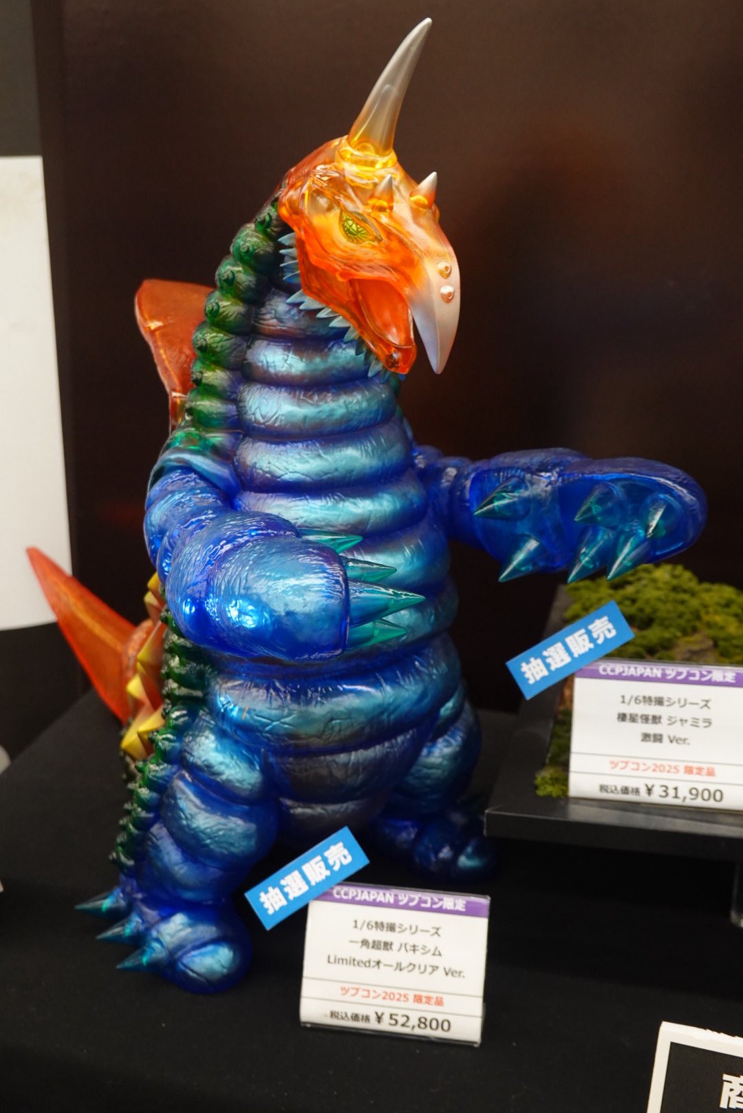 バキシム Limitedオールクリア Ver. ツブコン2025 抽選CCP限定 バキシム Limitedオールクリア Ver. ツブコン2025 抽選CCP